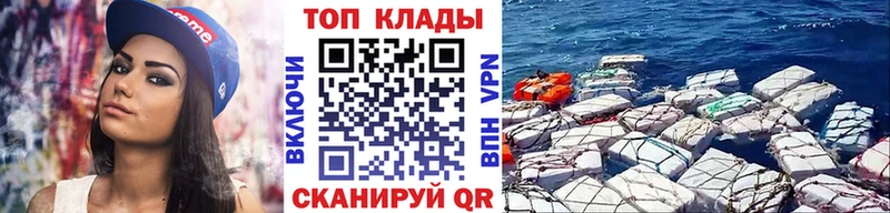 Магазины продажи наркотиков Карачаевск АМФ  Конопля  МЕФ  ГАШИШ  А ПВП 
