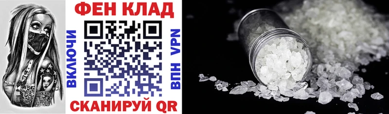 это клад  Карачаевск  АМФ VHQ 