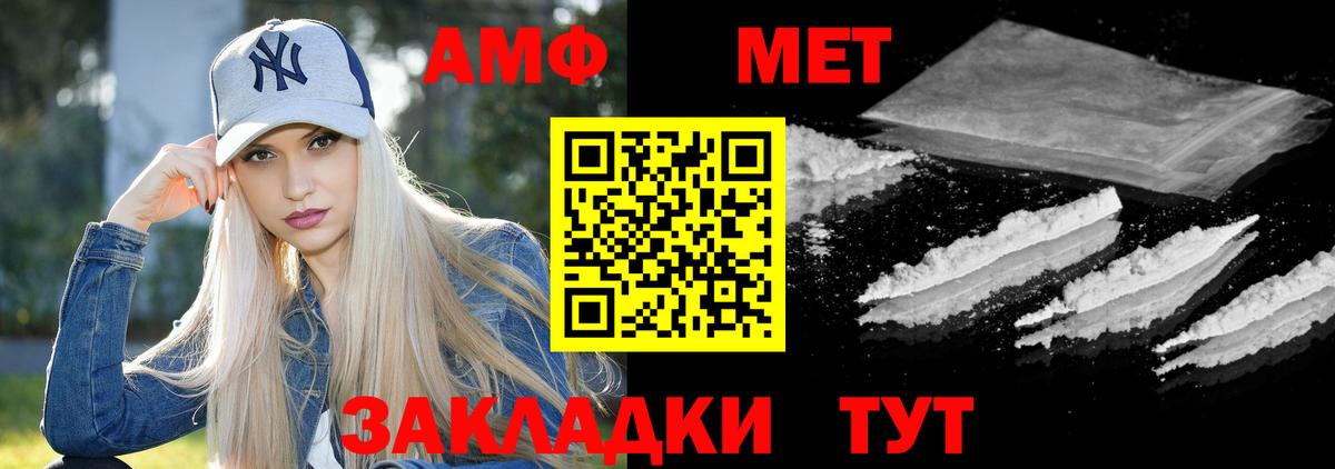 АМФ Premium Карачаевск