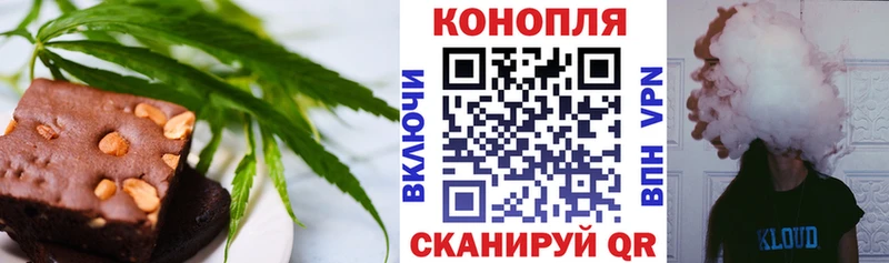 это официальный сайт  Карачаевск  Cannafood марихуана  как найти  
