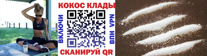 купить  цена  Карачаевск  COCAIN 98% 