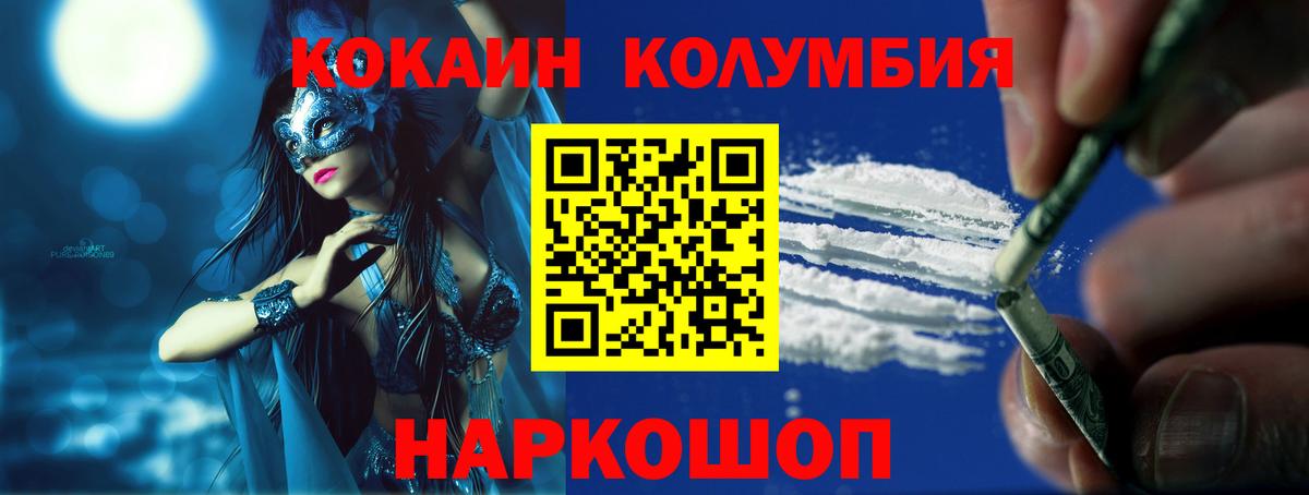 Cocaine 99% Карачаевск