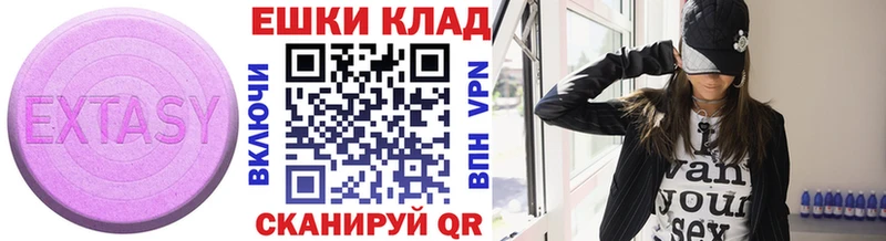 Экстази DUBAI  где купить наркоту  Карачаевск 