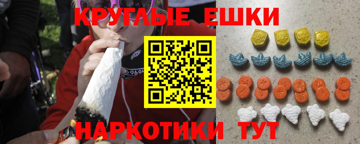 Экстази диски  Вход с VPN  Ecstasy Punisher  Карачаевск 
