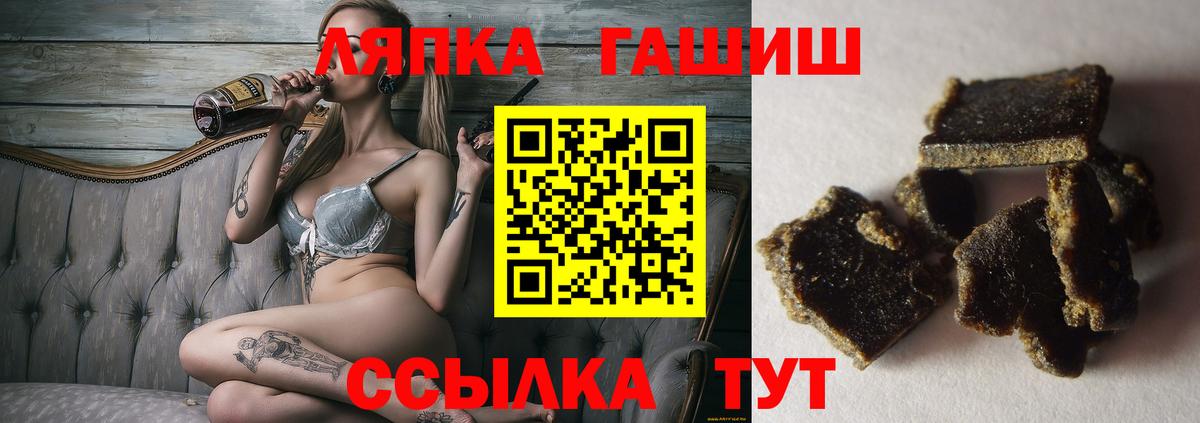 ГАШИШ Изолятор  Вход с VPN  закладки  Карачаевск  ГАШИШ Cannabis  ГАШИШ 