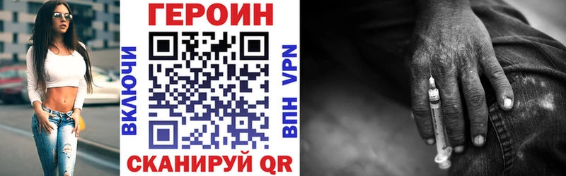 Героин Афган  купить наркоту  ОМГ ОМГ маркетплейс  Карачаевск 