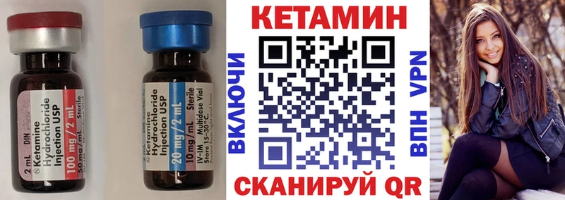 Кетамин VHQ  Карачаевск 