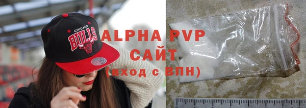 jwh Армянск