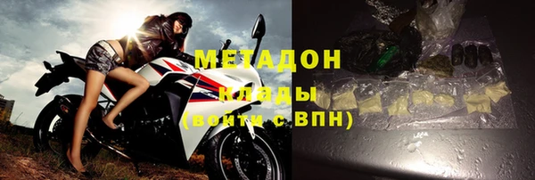 jwh Армянск