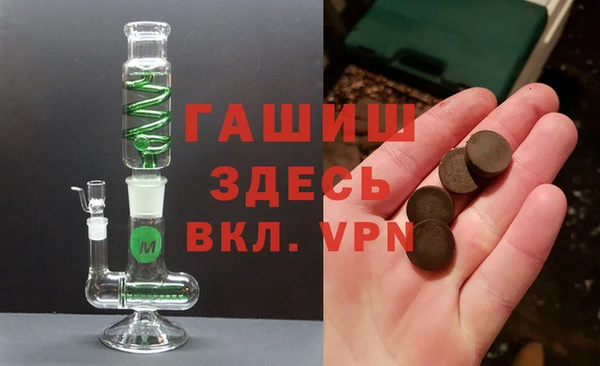 jwh Армянск