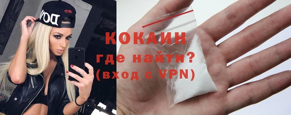mdpv Арсеньев