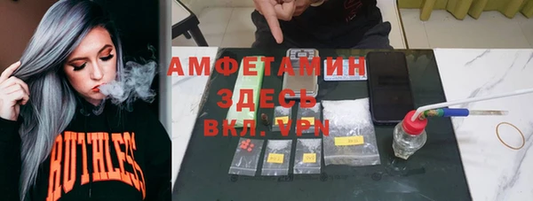 mdpv Арсеньев
