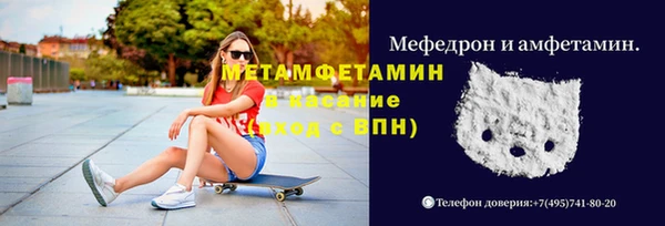 mdpv Арсеньев