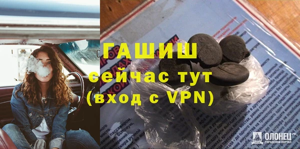 jwh Армянск