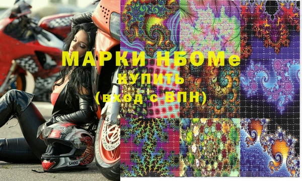 jwh Армянск