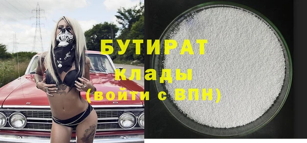 mdpv Арсеньев