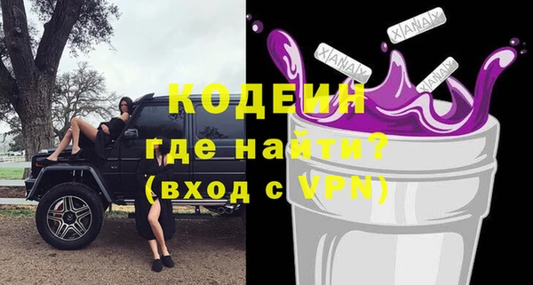 jwh Армянск