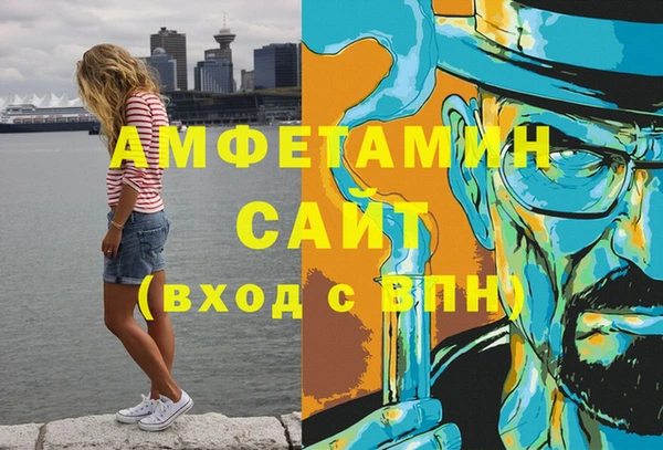jwh Армянск