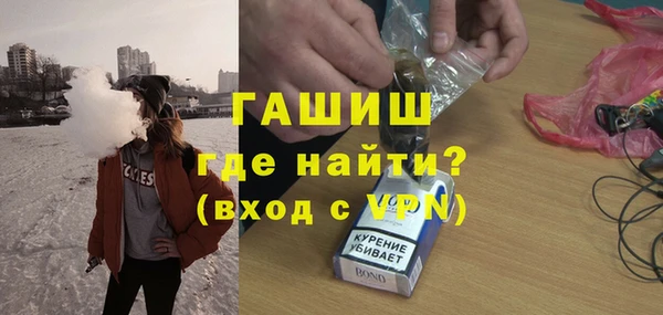 mdpv Арсеньев