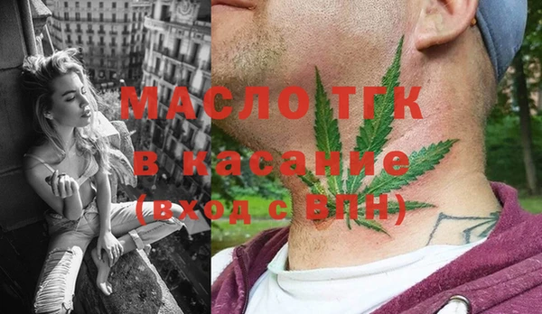 mdpv Арсеньев