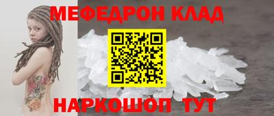 ешки Мариинск