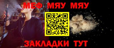 стафф Малгобек
