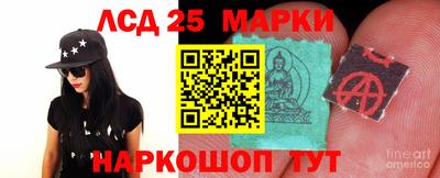 ешки Мариинск