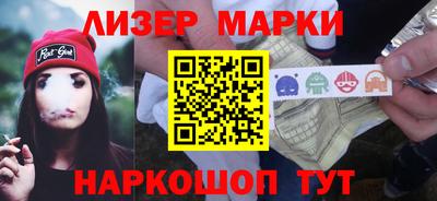 ешки Мариинск