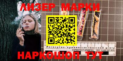 стафф Малгобек