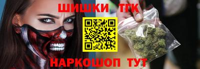 стафф Малгобек