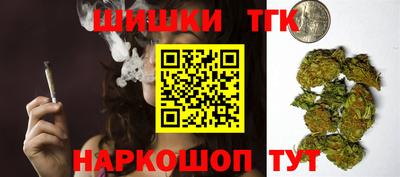 стафф Малгобек