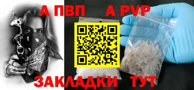 ешки Мариинск