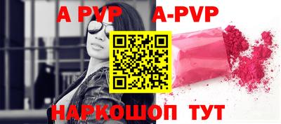 стафф Малгобек