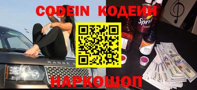 стафф Малгобек