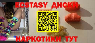 стафф Малгобек