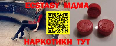 стафф Малгобек