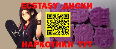 стафф Малгобек
