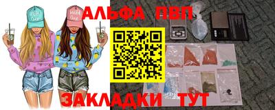 ешки Мариинск