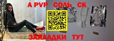 круглые Ливны