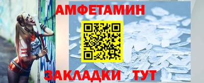 ешки Мариинск