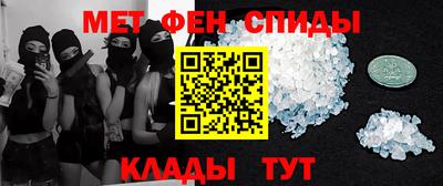 стафф Малгобек