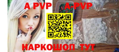 ешки Мариинск