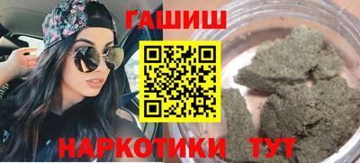 стафф Малгобек