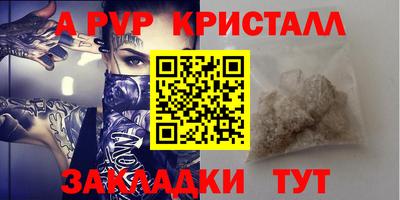 стафф Малгобек