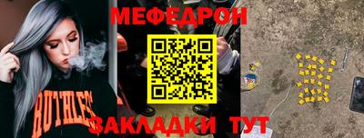 стафф Малгобек