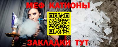 стафф Малгобек