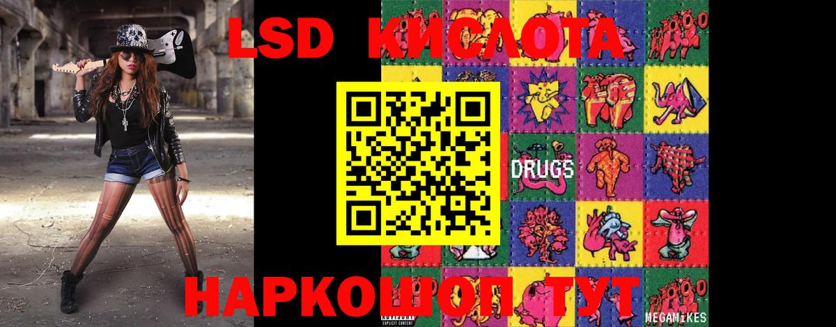 Лсд 25 экстази ecstasy  Вход с VPN  Лсд 25 экстази  LSD-25 экстази ecstasy  MEGA ONION  Карачаевск 