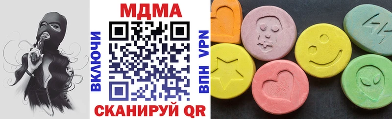 МДМА VHQ  Карачаевск 