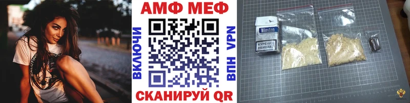 Метамфетамин винт  Карачаевск 