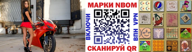 Наркотические марки 1,5мг  Карачаевск 